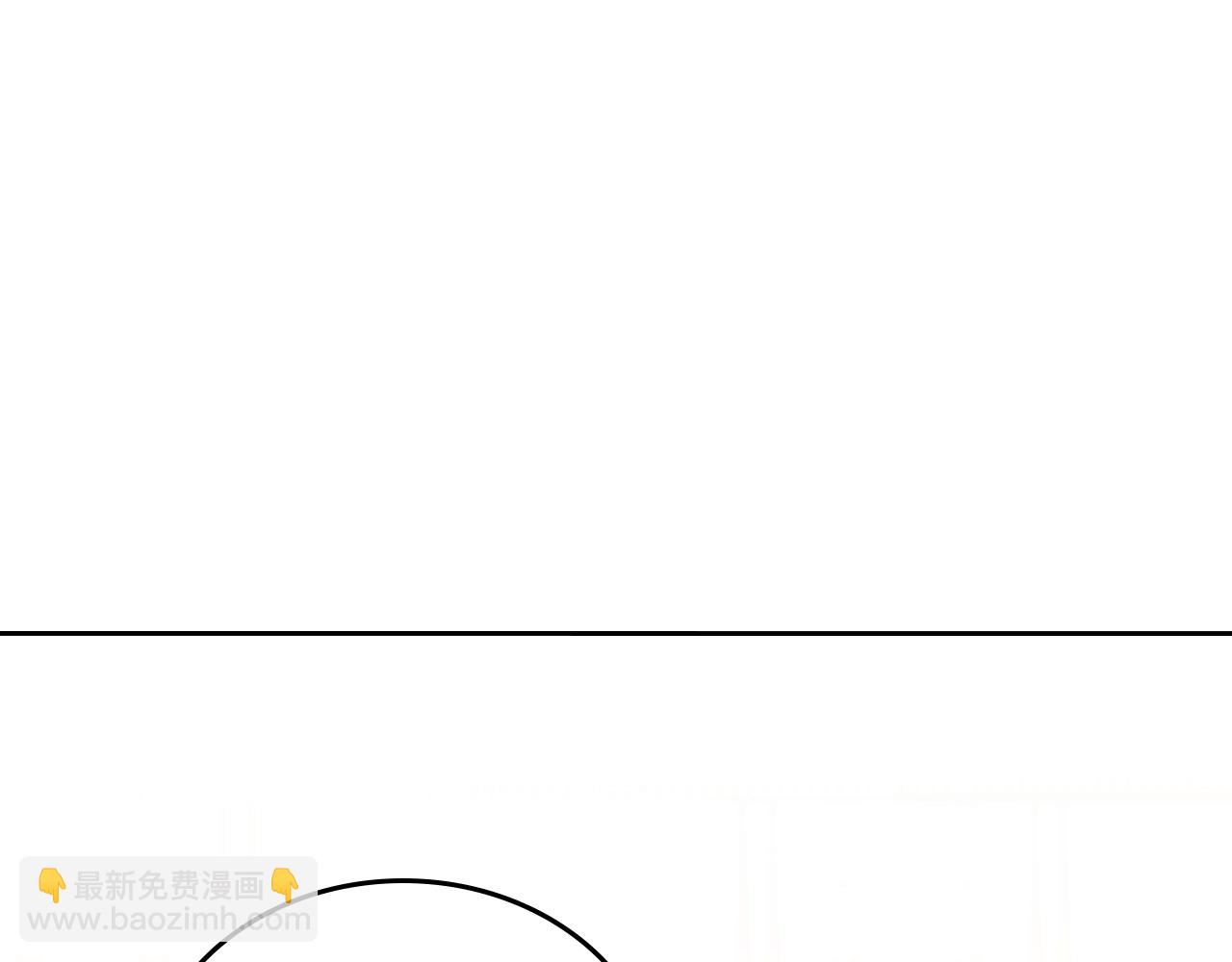🍲这一世我来当家主 第154话 前一世的恋人 第13页