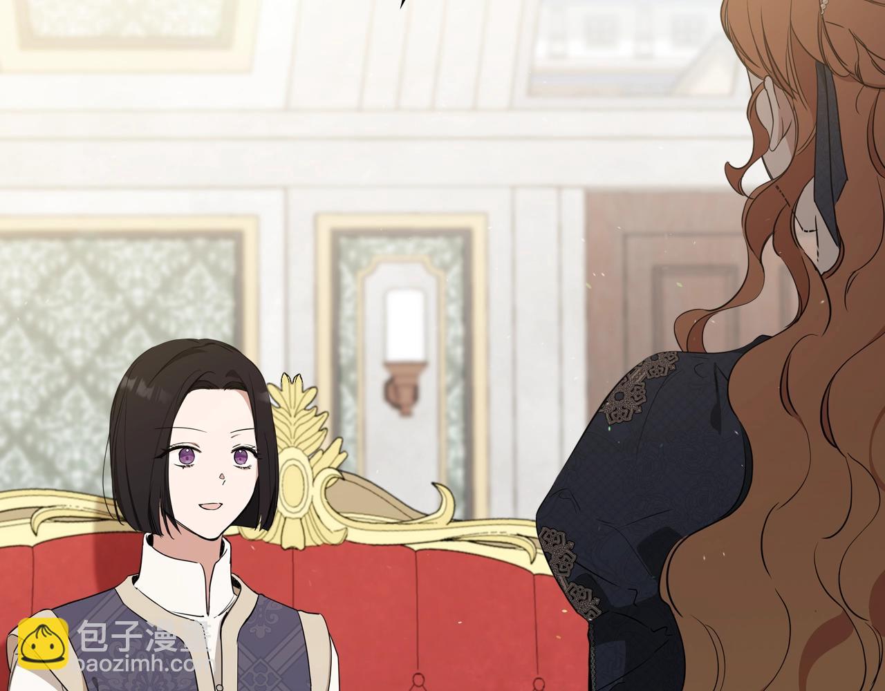 🍲这一世我来当家主 第154话 前一世的恋人 第15页