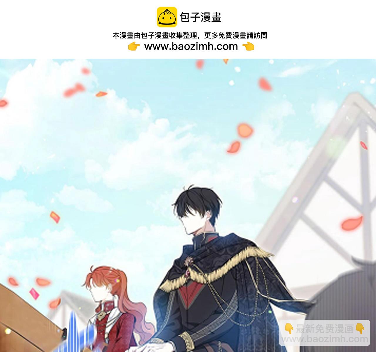 🍲这一世我来当家主 第154话 前一世的恋人 第2页