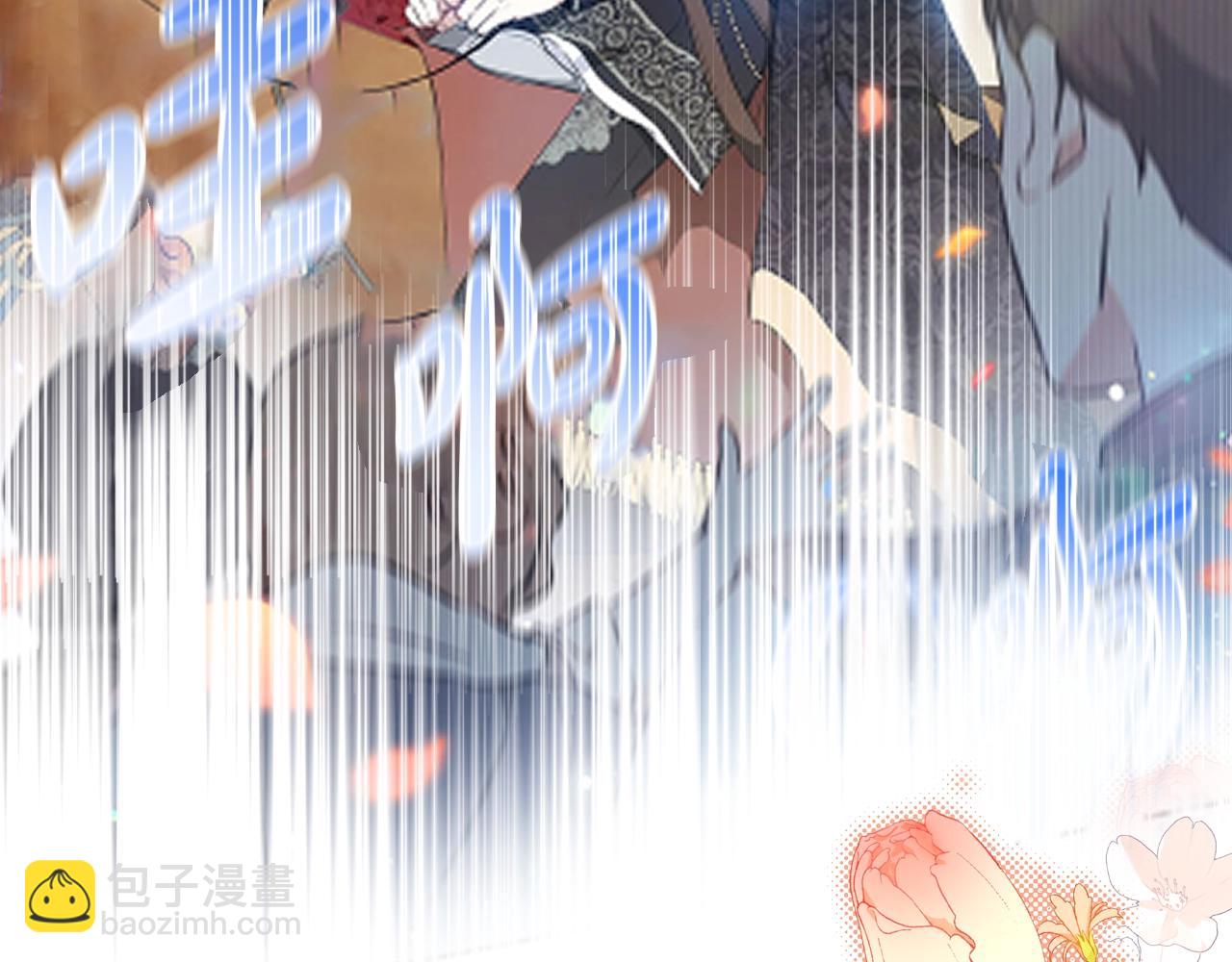🍲这一世我来当家主 第154话 前一世的恋人 第3页