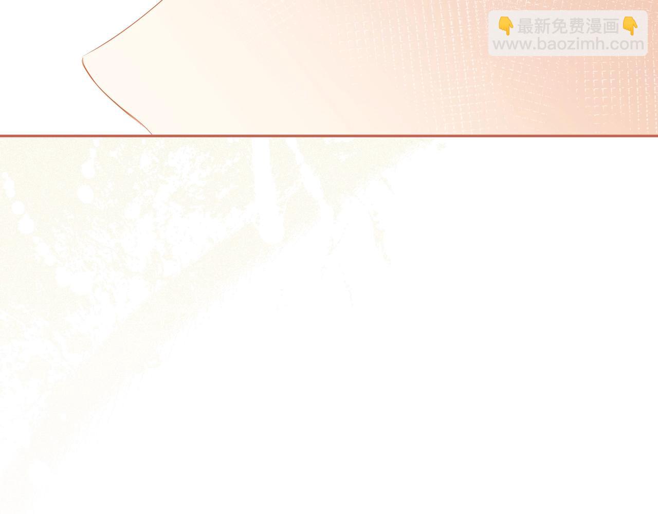 🍲这一世我来当家主 第154话 前一世的恋人 第33页