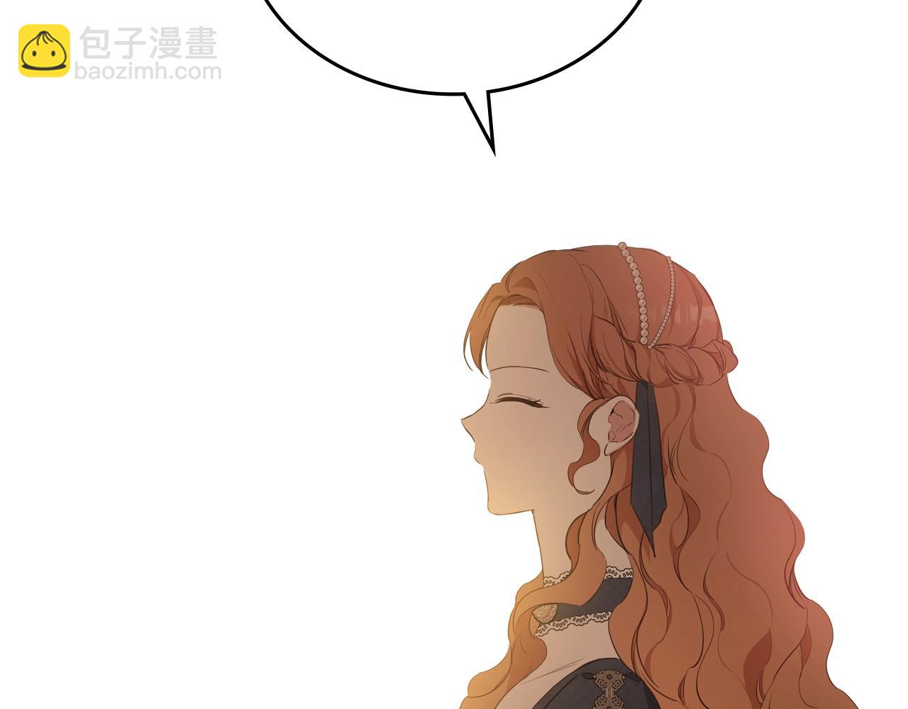 🍲这一世我来当家主 第154话 前一世的恋人 第39页
