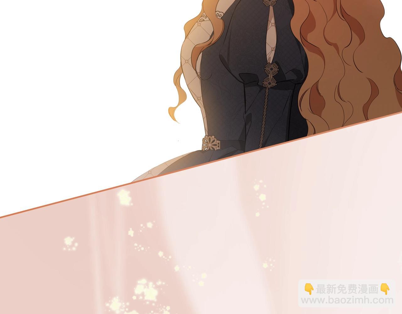 🍲这一世我来当家主 第154话 前一世的恋人 第40页