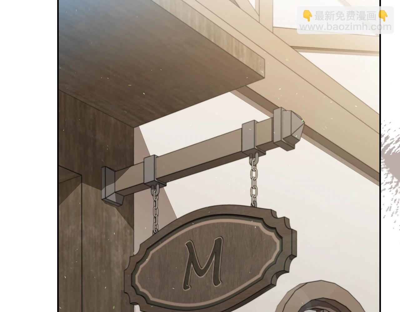 🍲这一世我来当家主 第154话 前一世的恋人 第44页