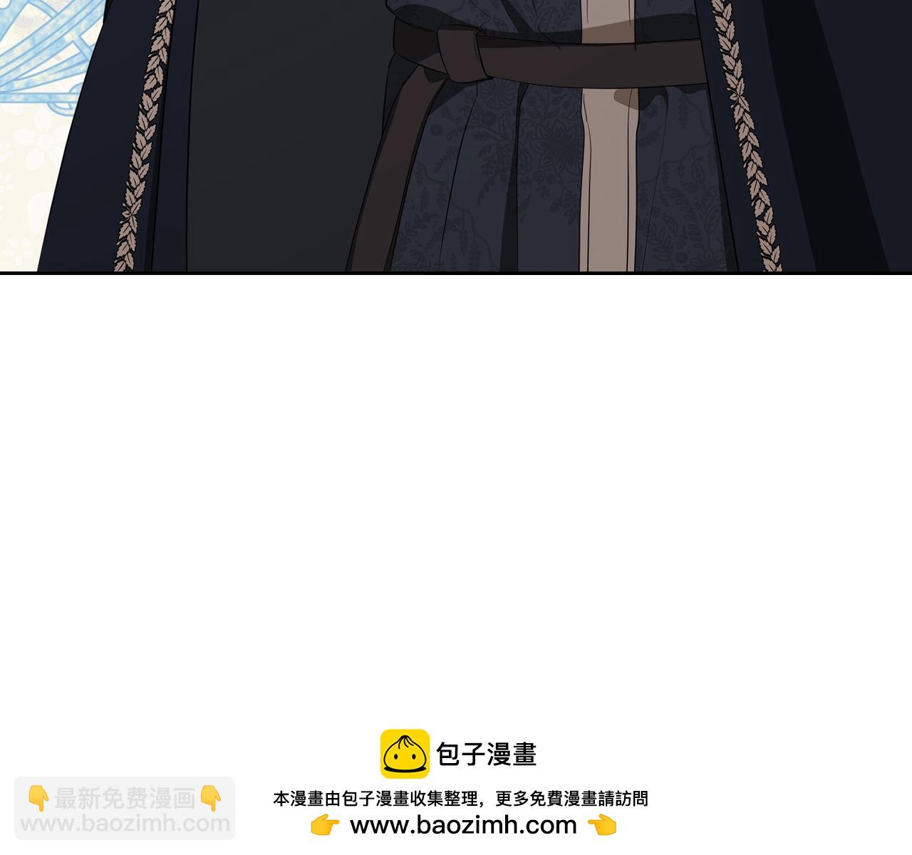 🍲这一世我来当家主 第154话 前一世的恋人 第50页