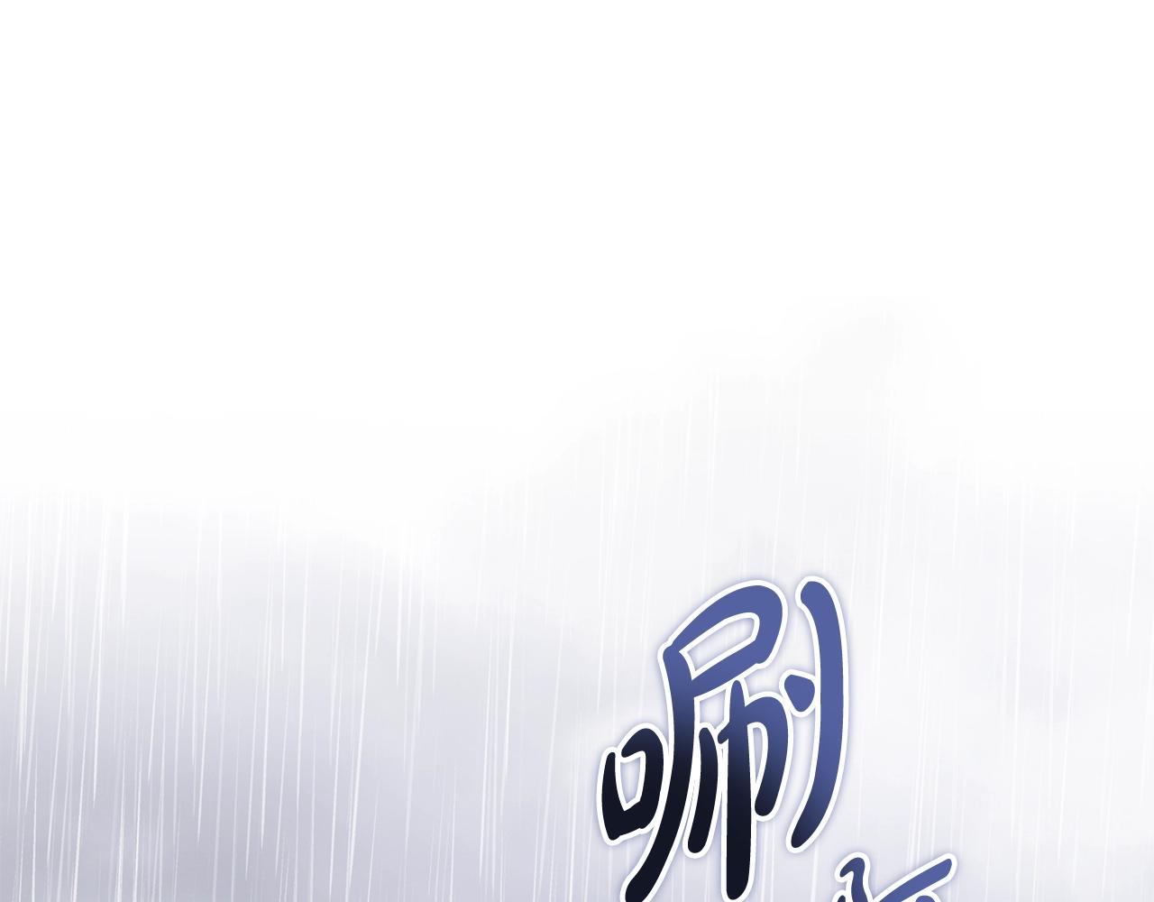 🍲这一世我来当家主 第156话 越权 第1页