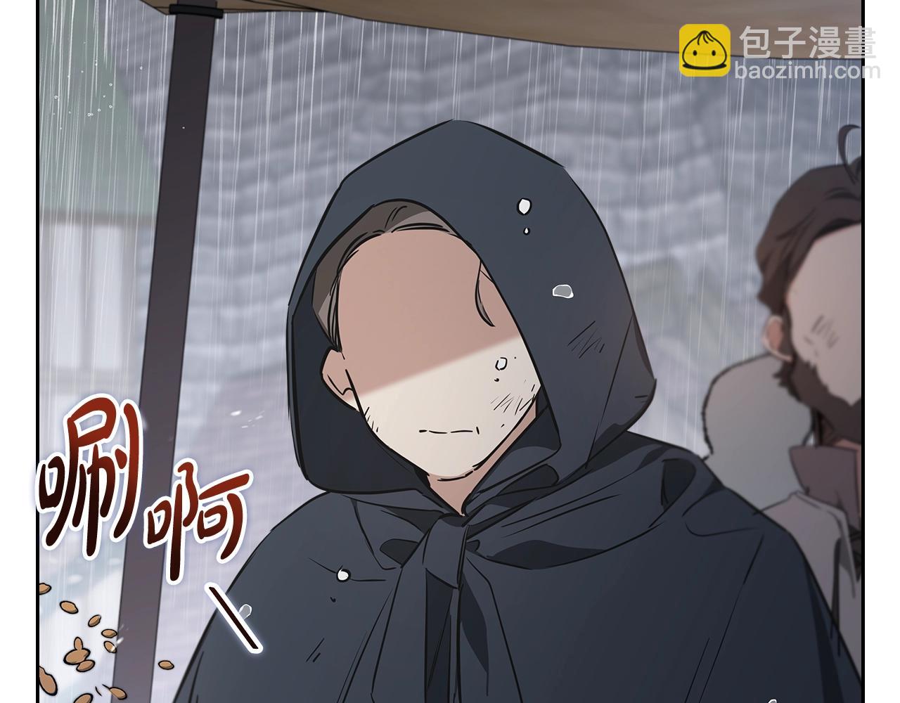 🍲这一世我来当家主 第156话 越权 第11页