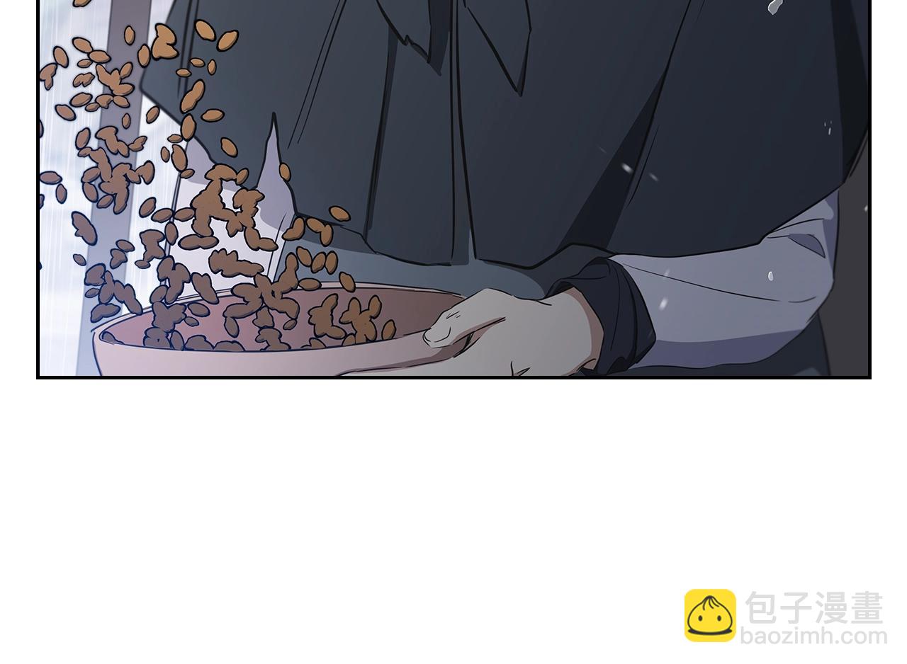 🍲这一世我来当家主 第156话 越权 第12页