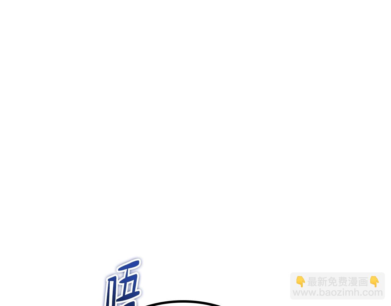 🍲这一世我来当家主 第156话 越权 第20页