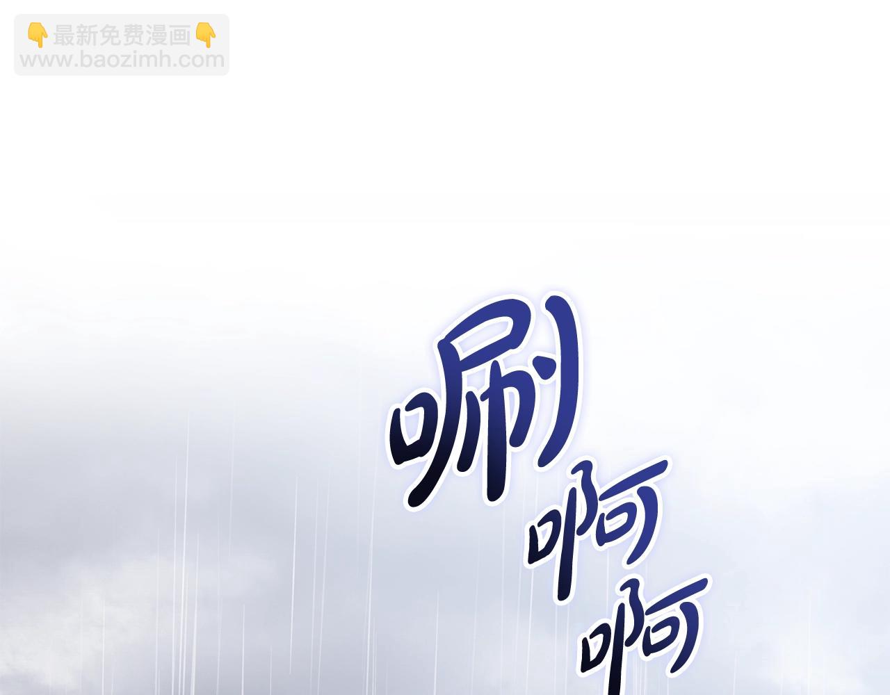 🍲这一世我来当家主 第156话 越权 第38页