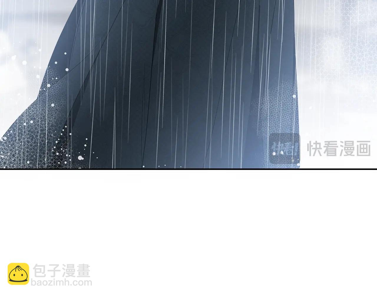 🍲这一世我来当家主 第156话 越权 第41页
