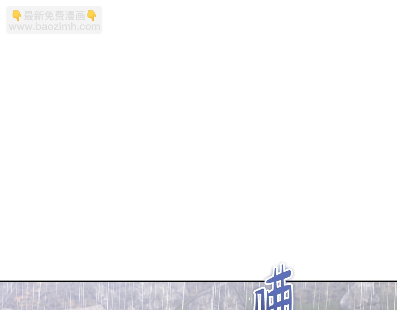 🍲这一世我来当家主 第156话 越权 第5页