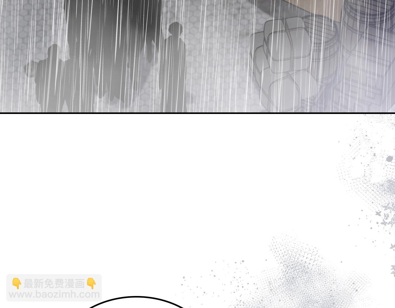 🍲这一世我来当家主 第156话 越权 第8页