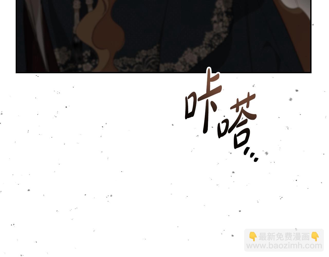 🍲这一世我来当家主 第158话 因为我是朗巴帝 第13页