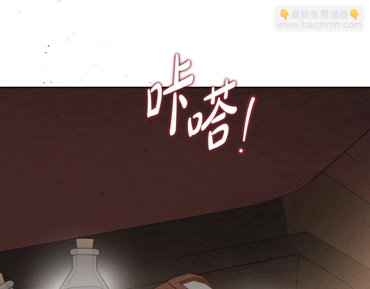 🍲这一世我来当家主 第158话 因为我是朗巴帝 第14页