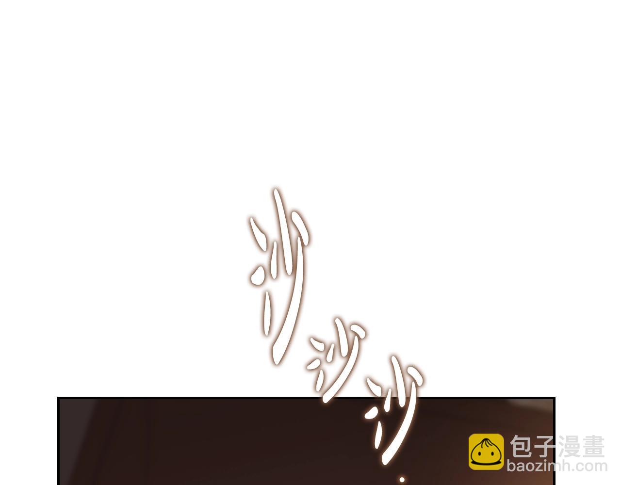 🍲这一世我来当家主 第158话 因为我是朗巴帝 第21页