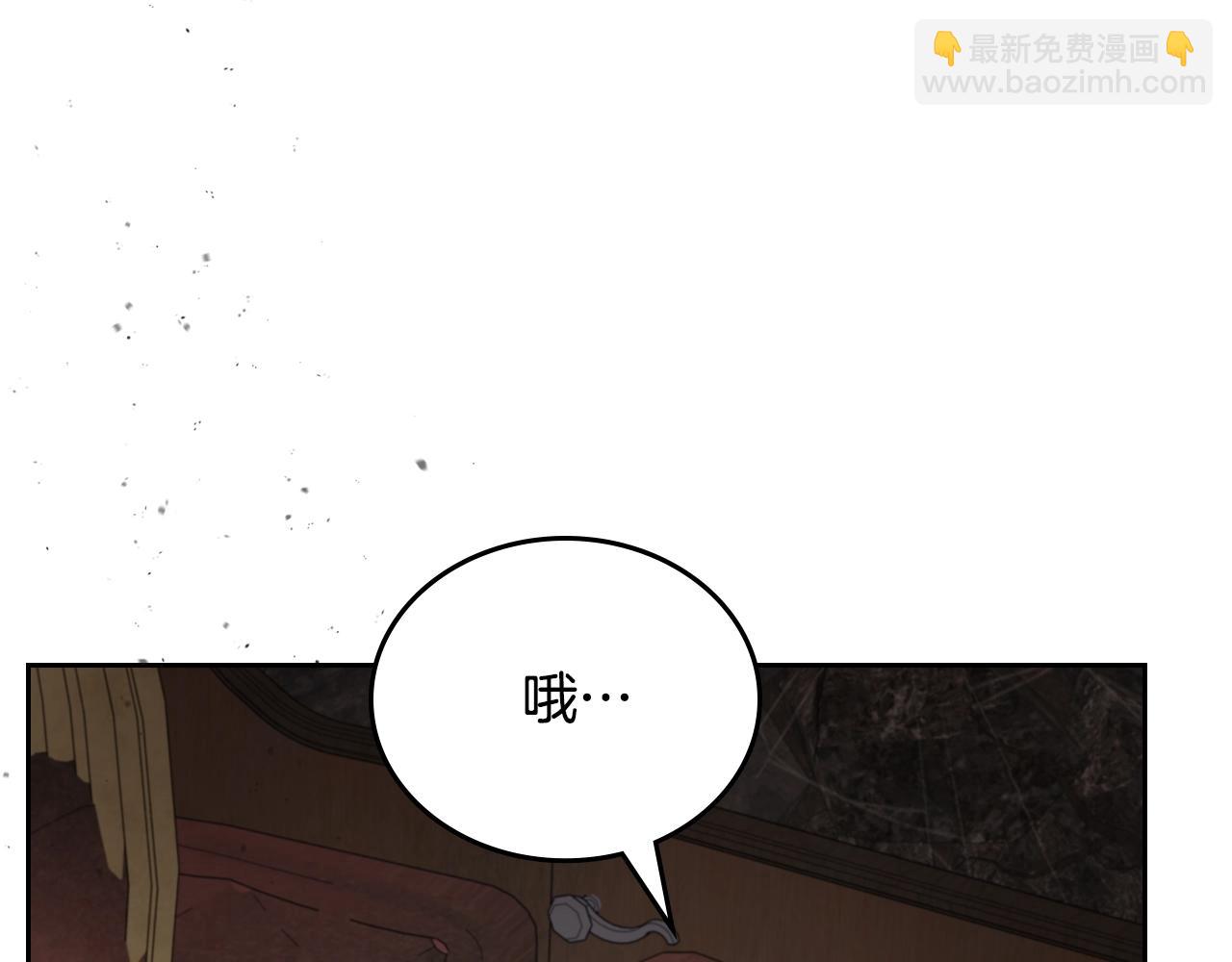 🍲这一世我来当家主 第158话 因为我是朗巴帝 第34页