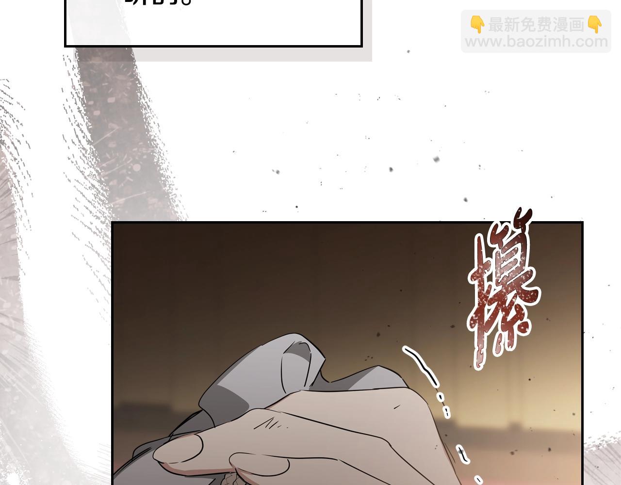 🍲这一世我来当家主 第158话 因为我是朗巴帝 第42页