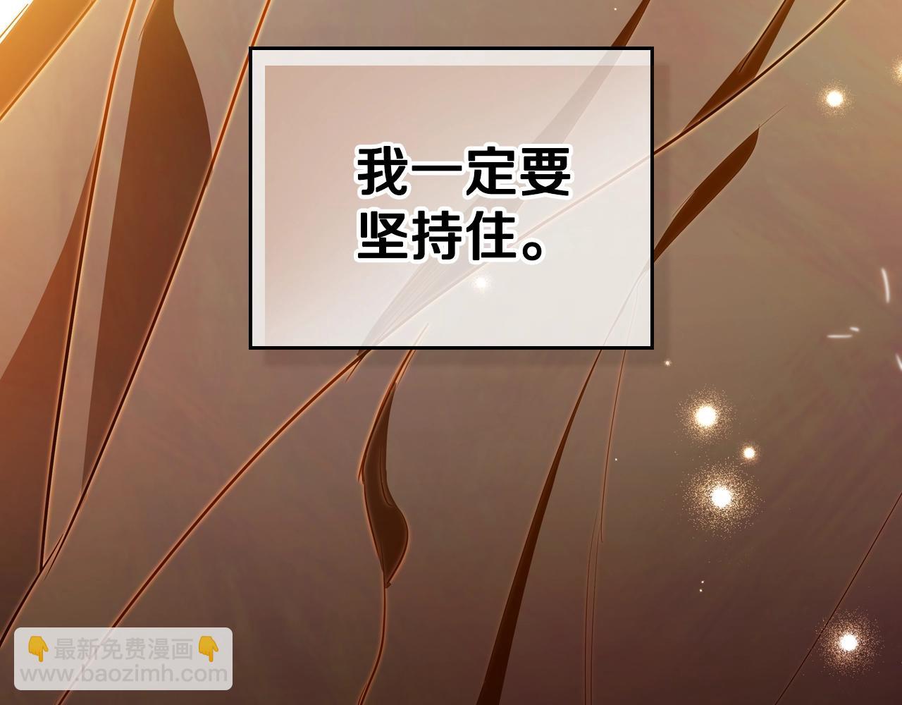 🍲这一世我来当家主 第158话 因为我是朗巴帝 第49页