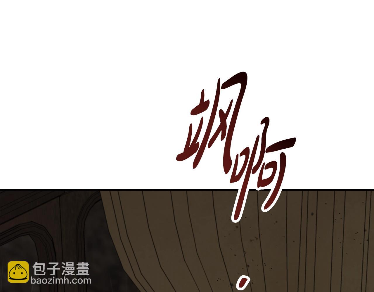 🍲这一世我来当家主 第158话 因为我是朗巴帝 第6页