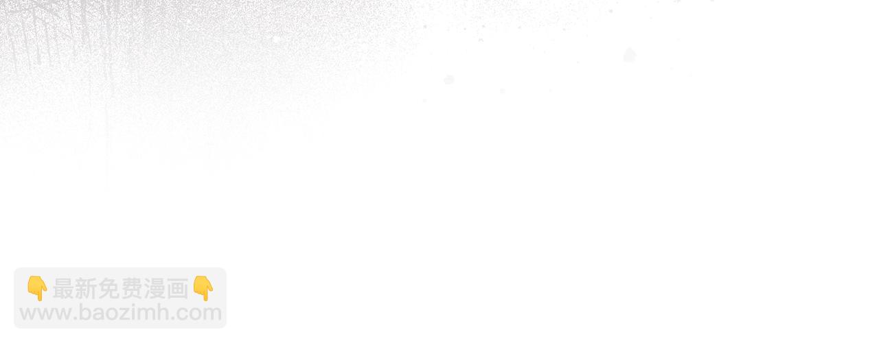 🍲这一世我来当家主 第160话 示爱 第11页