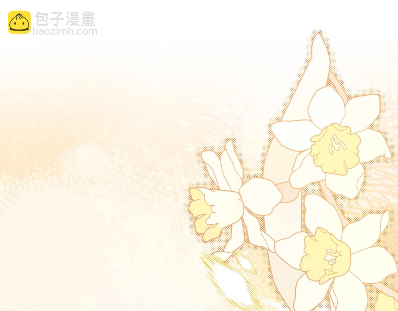 🍲这一世我来当家主 第160话 示爱 第36页