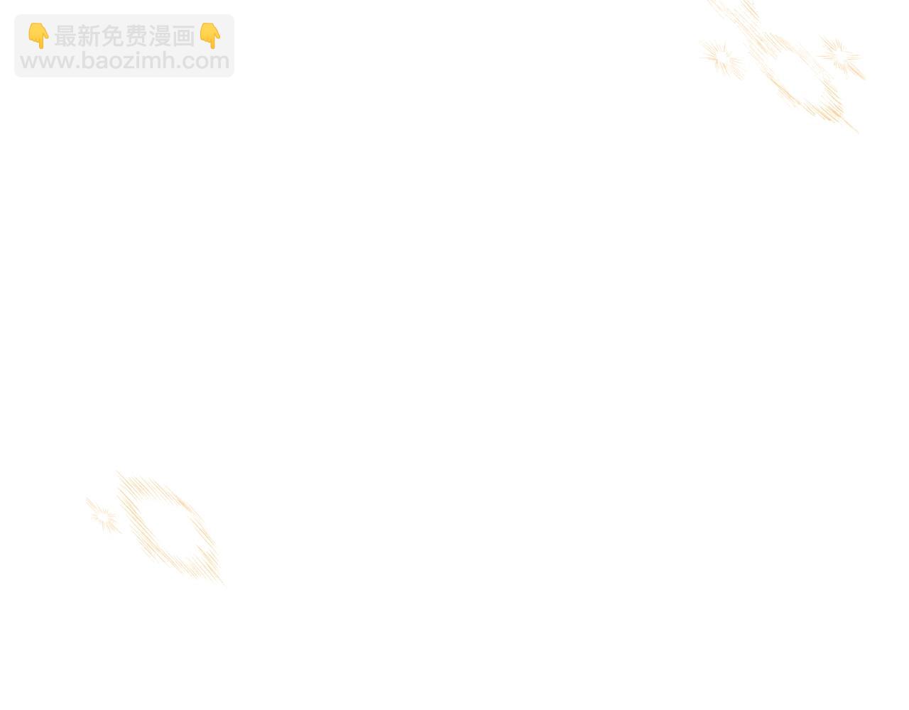 🍲这一世我来当家主 第160话 示爱 第41页