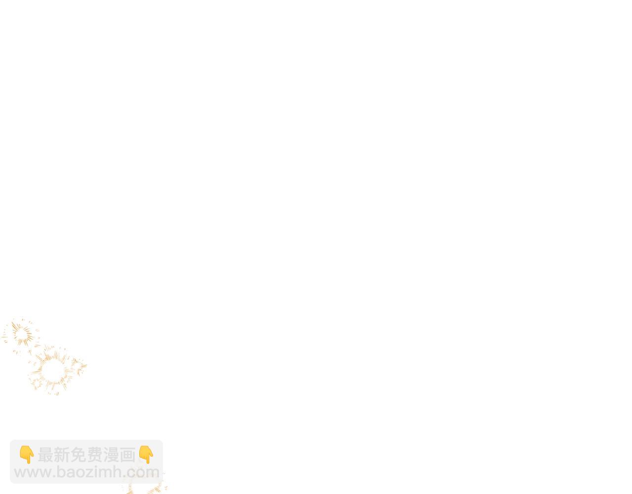 🍲这一世我来当家主 第160话 示爱 第48页