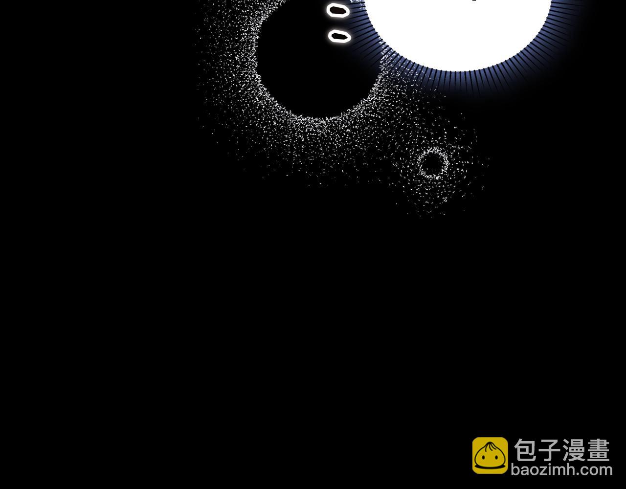 🍲这一世我来当家主 第160话 示爱 第5页