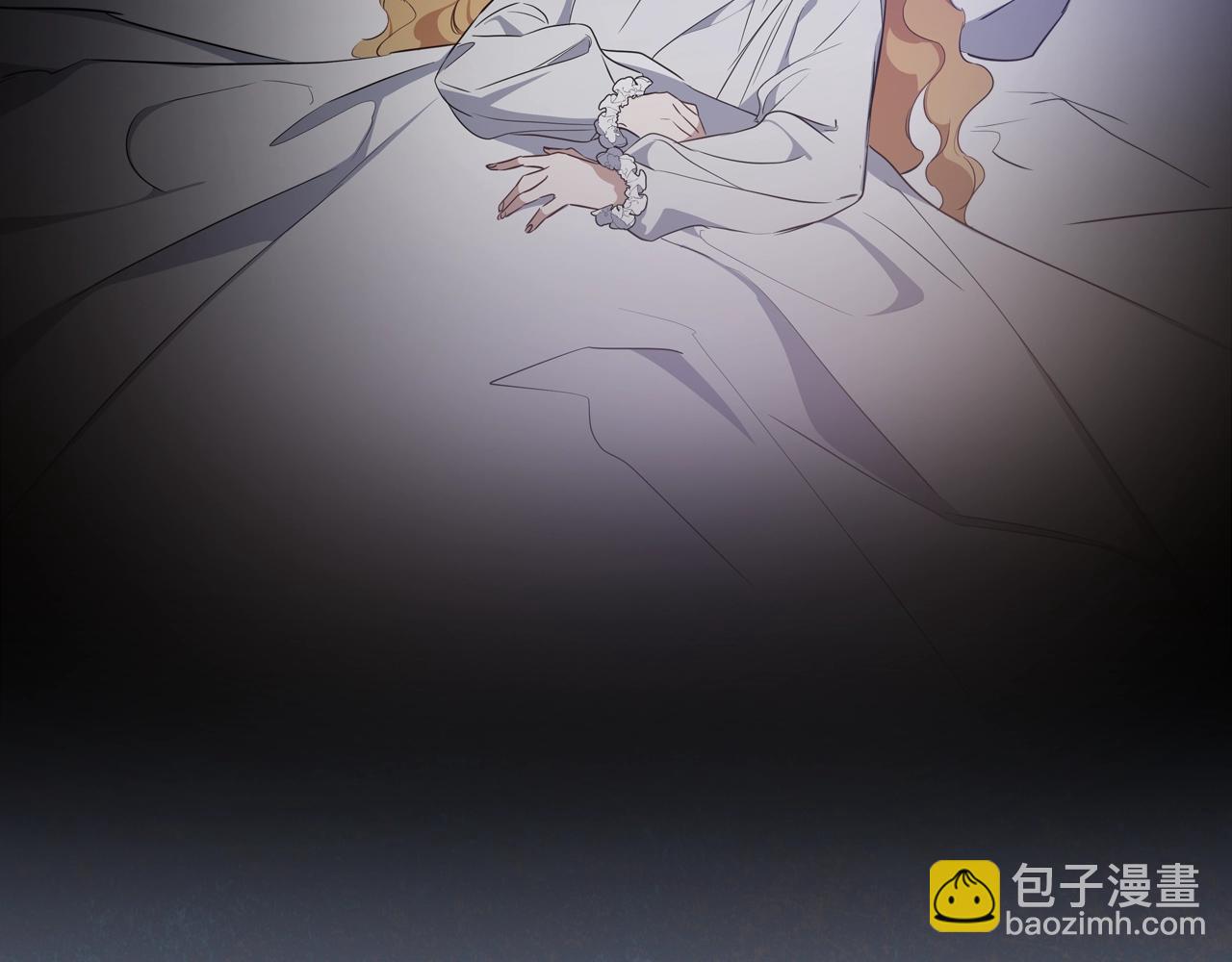 🍲这一世我来当家主 第160话 示爱 第8页