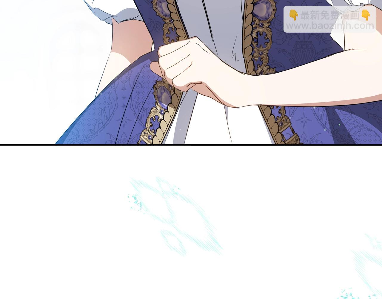 🍲这一世我来当家主 第162话 共吃蛋糕 第17页