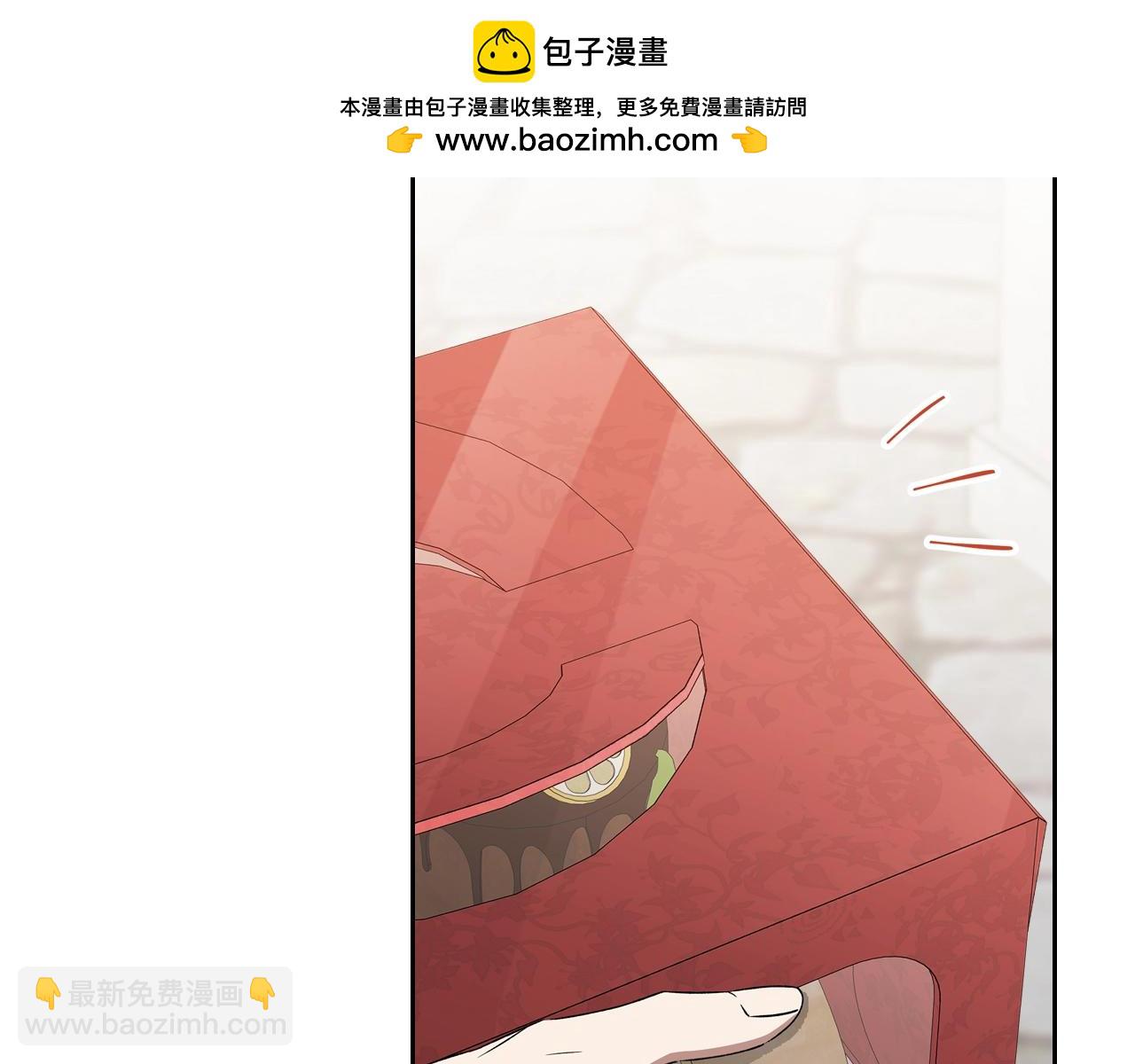 🍲这一世我来当家主 第162话 共吃蛋糕 第2页