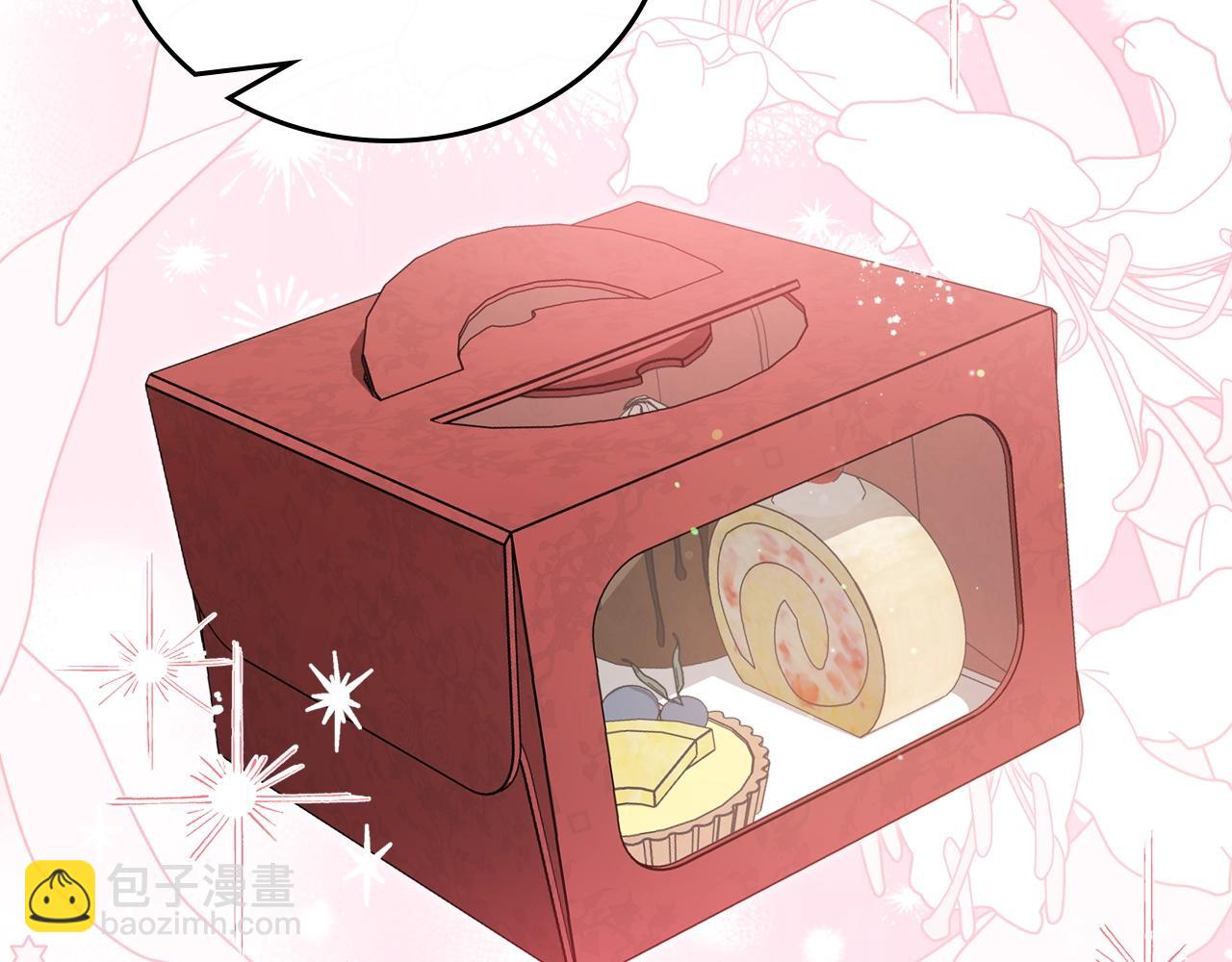 🍲这一世我来当家主 第162话 共吃蛋糕 第24页