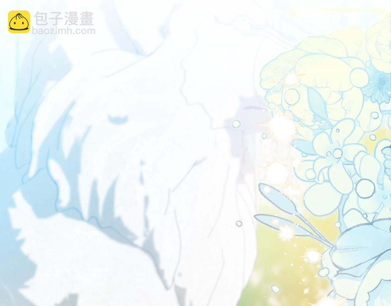 🍲这一世我来当家主 第162话 共吃蛋糕 第4页