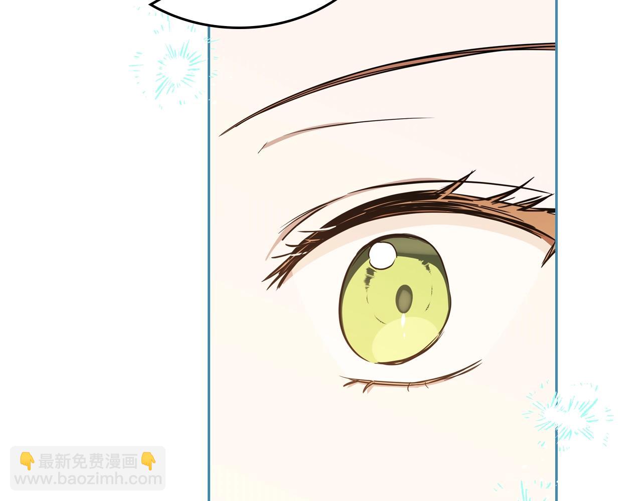🍲这一世我来当家主 第162话 共吃蛋糕 第40页