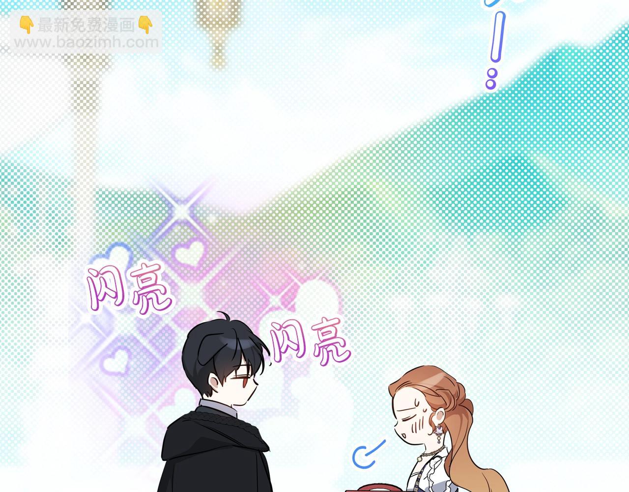 🍲这一世我来当家主 第162话 共吃蛋糕 第48页