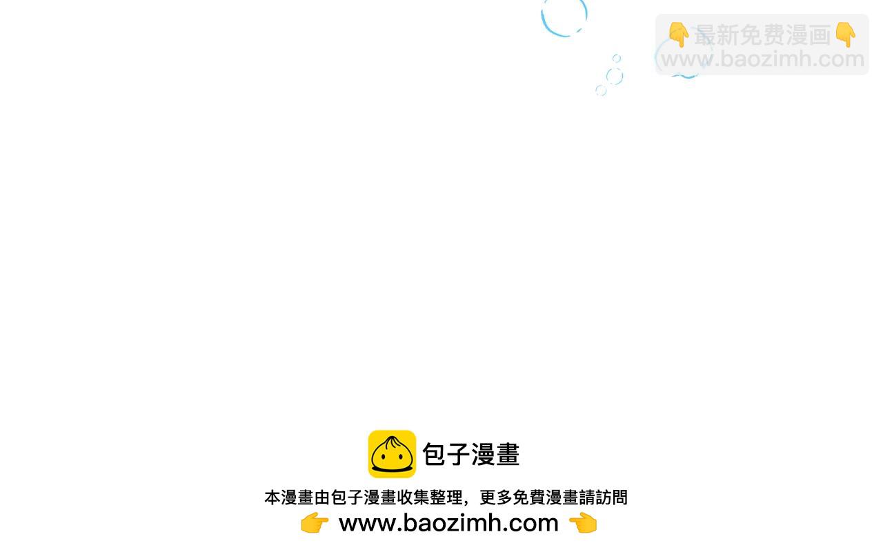 🍲这一世我来当家主 第162话 共吃蛋糕 第50页