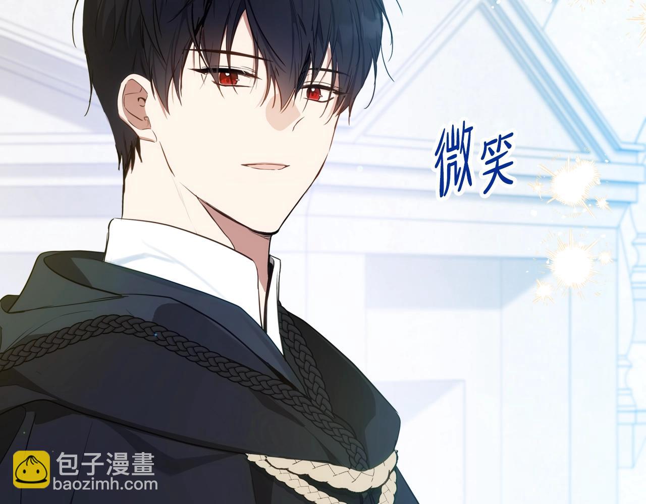 🍲这一世我来当家主 第162话 共吃蛋糕 第6页