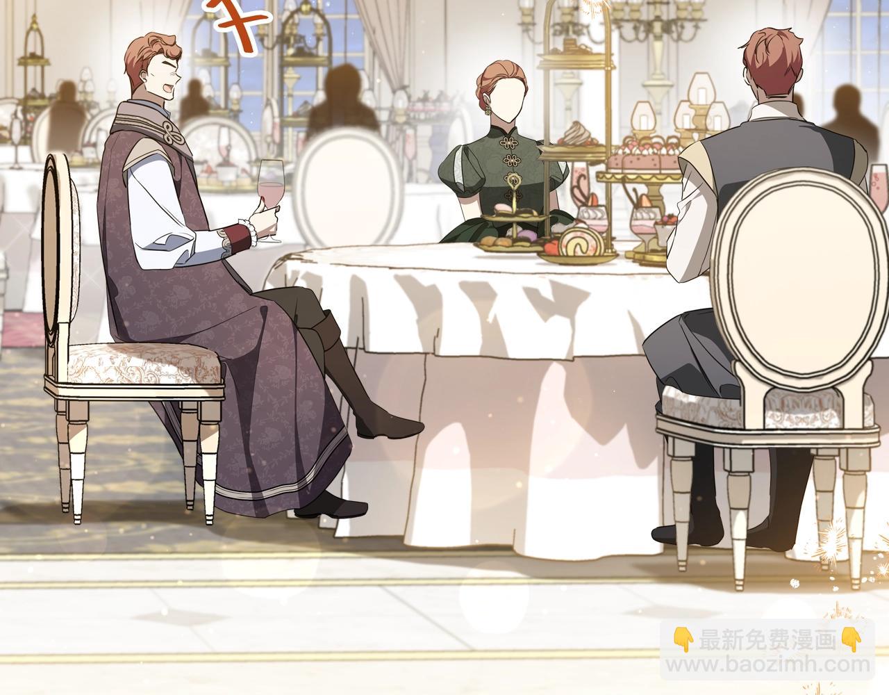 🍲这一世我来当家主 第164话 宴会风波 第10页