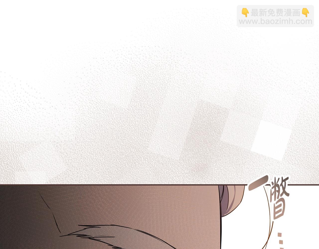 🍲这一世我来当家主 第164话 宴会风波 第17页