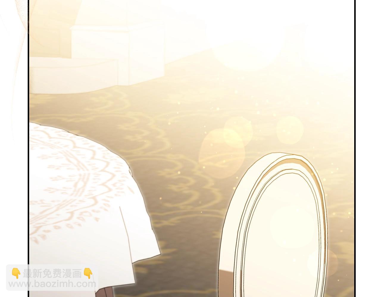 🍲这一世我来当家主 第164话 宴会风波 第31页