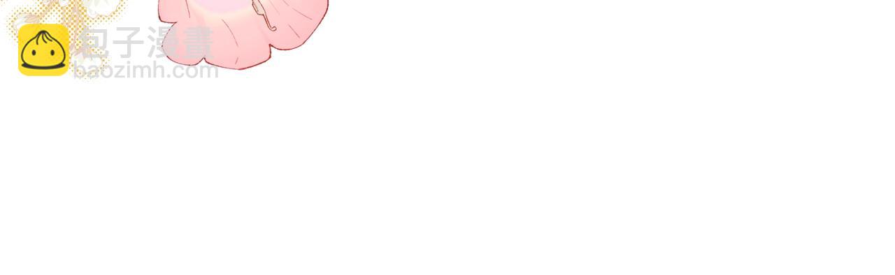 🍲这一世我来当家主 第164话 宴会风波 第41页