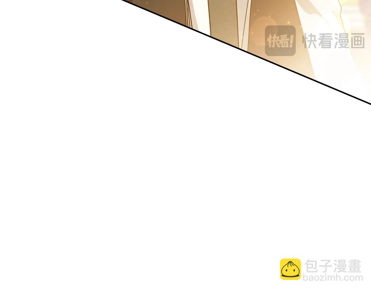 🍲这一世我来当家主 第164话 宴会风波 第46页