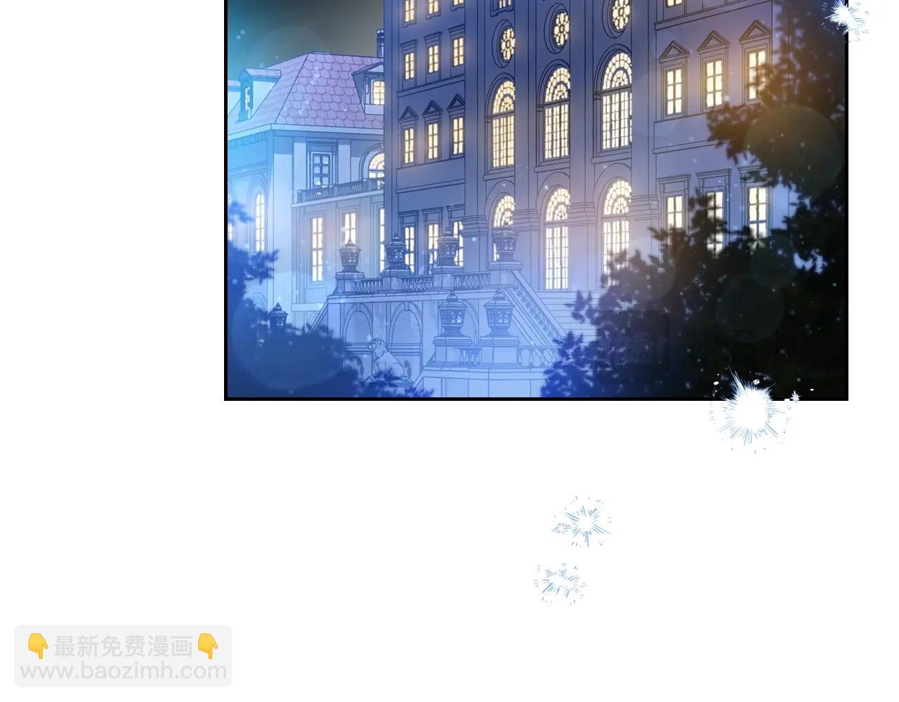 🍲这一世我来当家主 第164话 宴会风波 第7页