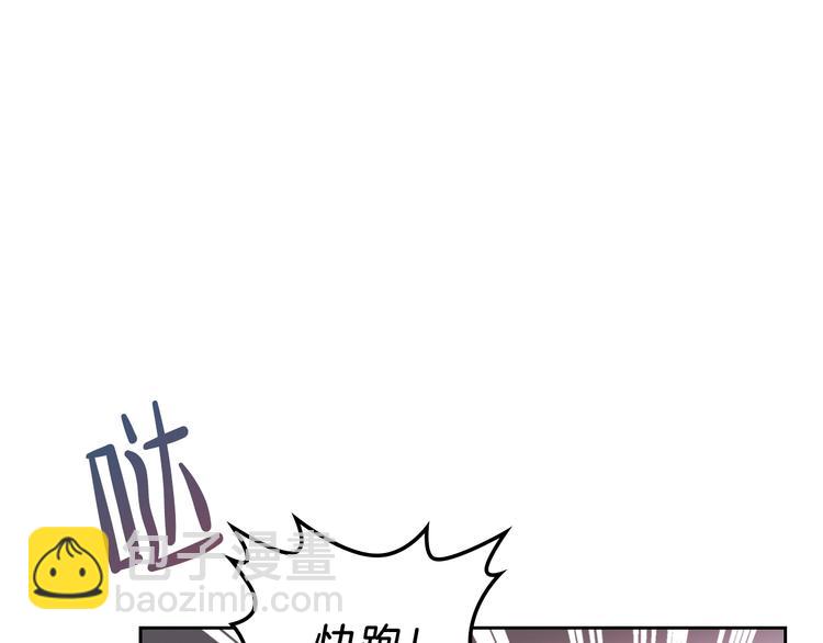 🍲这一世我来当家主 第16话 被打破的契约 第17页