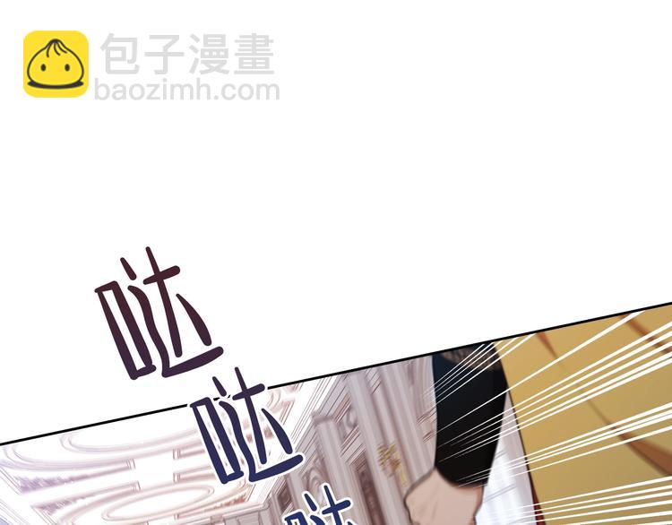 🍲这一世我来当家主 第16话 被打破的契约 第24页