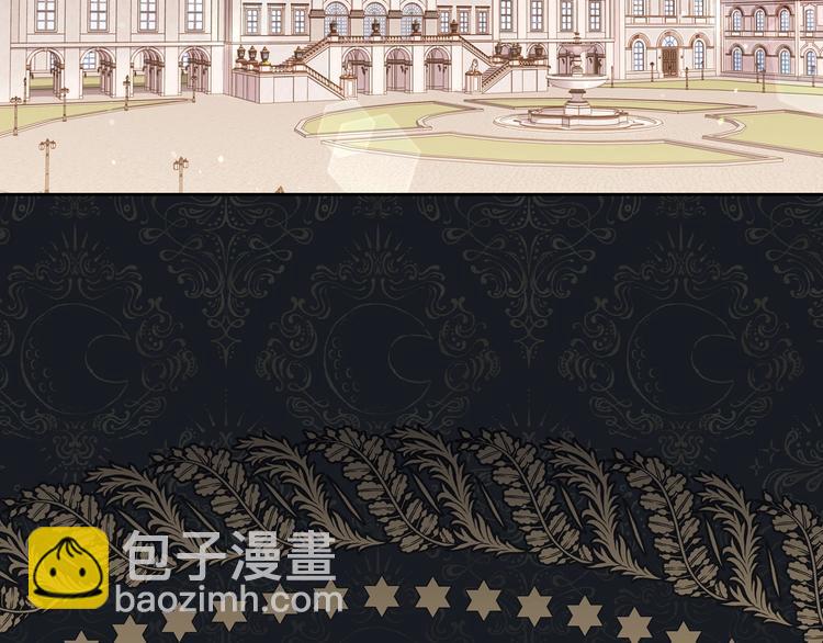 🍲这一世我来当家主 第16话 被打破的契约 第3页