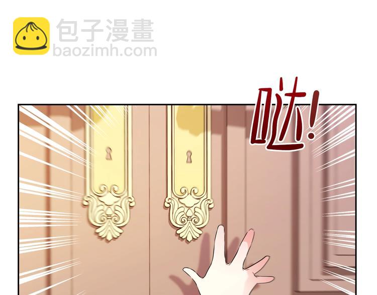 🍲这一世我来当家主 第16话 被打破的契约 第33页