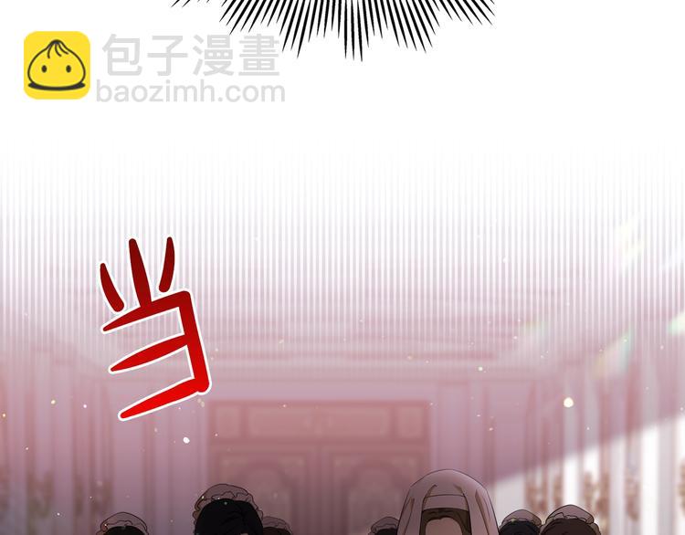 🍲这一世我来当家主 第16话 被打破的契约 第36页