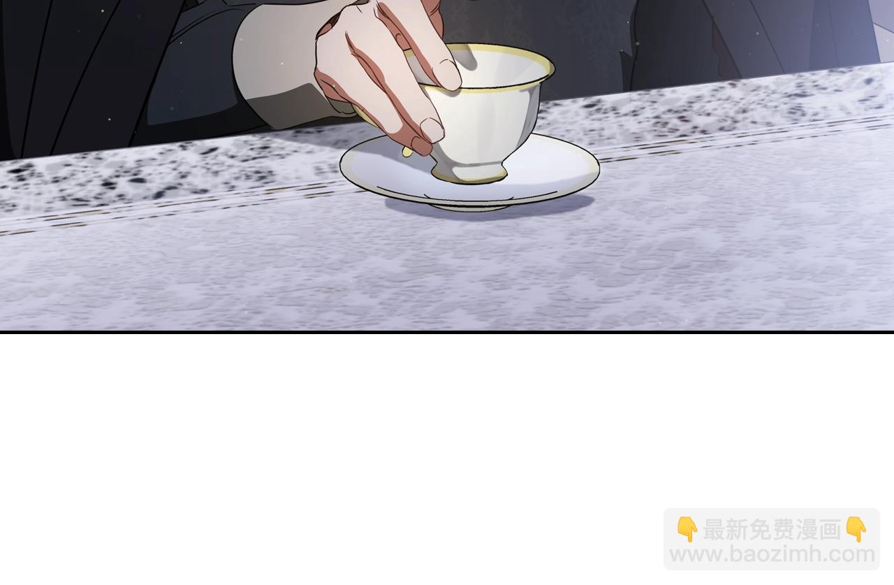 🍲这一世我来当家主 第166话 告诉他你的心意 第16页